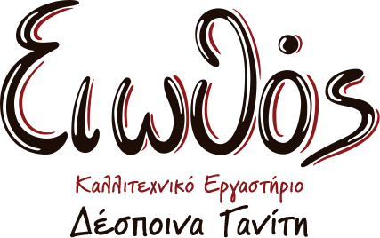 Ειωθός