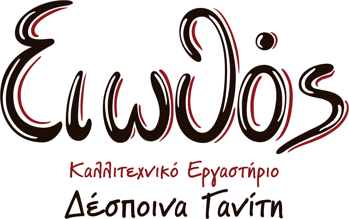 Ειωθός