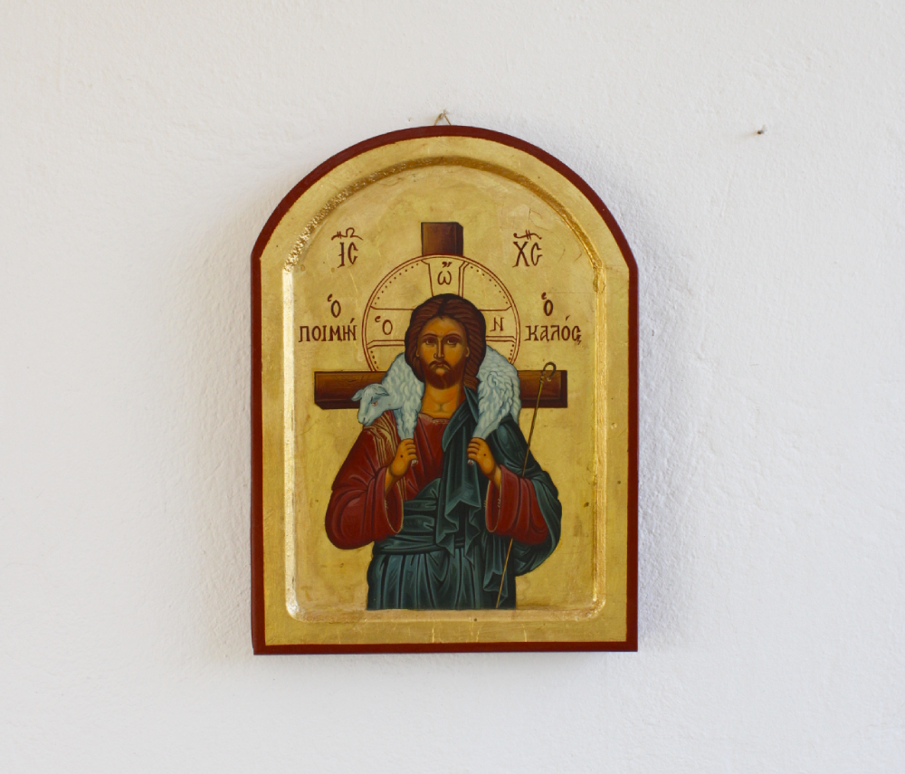 Εικόνα Ο Ποιμήν Ο Καλός