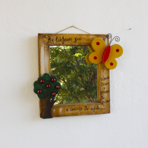 Χειροποίητος Καθρέφτης