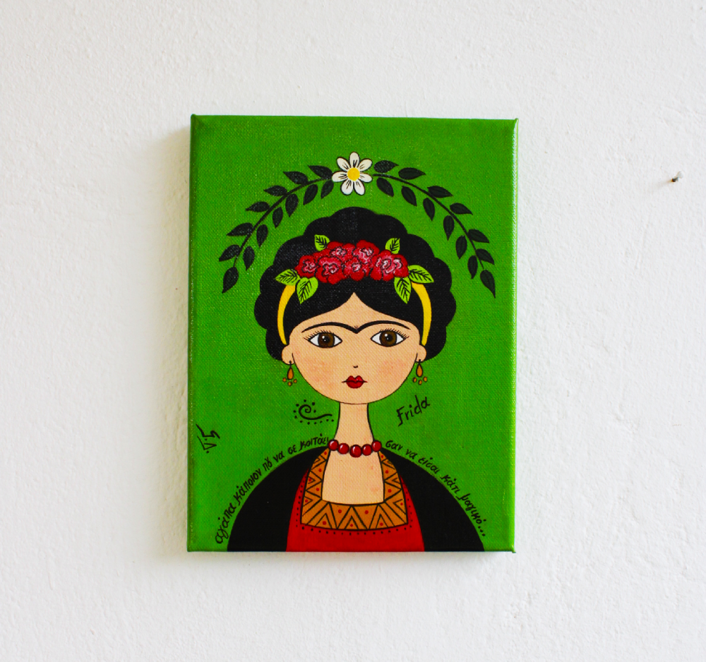 Πίνακας Φρίντα Κάλο