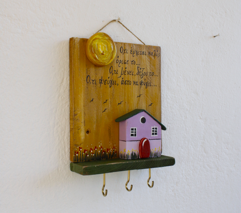 Κλειδοθήκη Μωβ Σπιτάκι