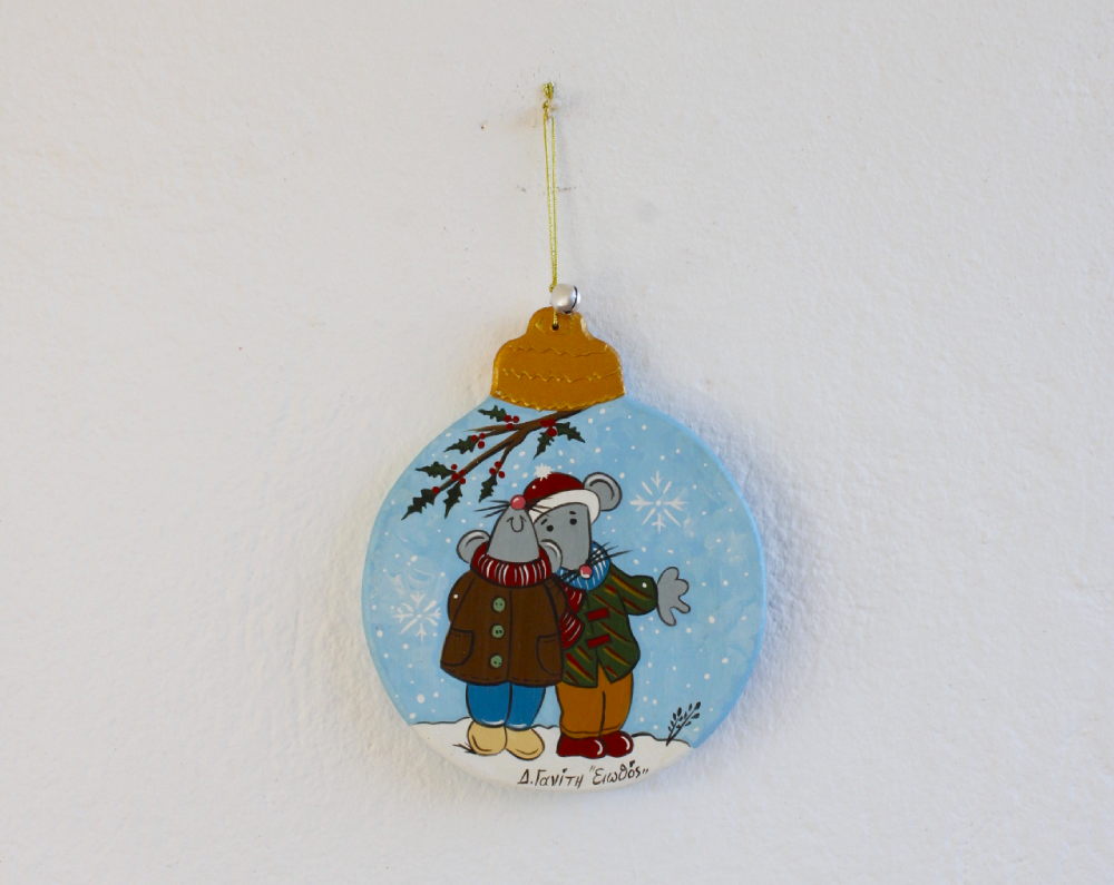 Χριστουγεννιάτικο Στολίδι Ποντικάκια