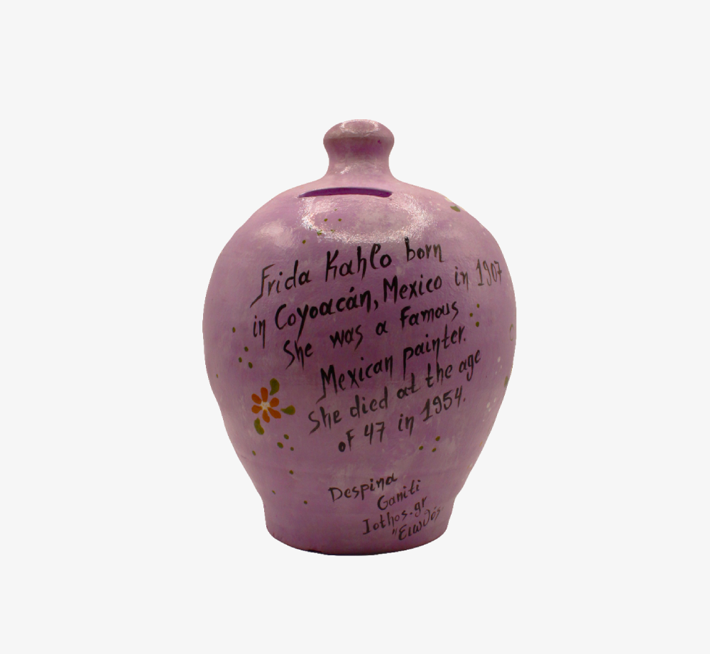 Frida Khalo Κουμπαράς