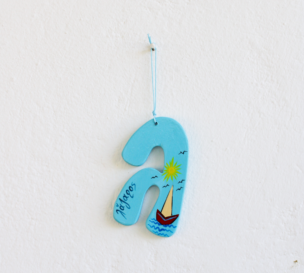 Γράμμα λ Λάζαρος