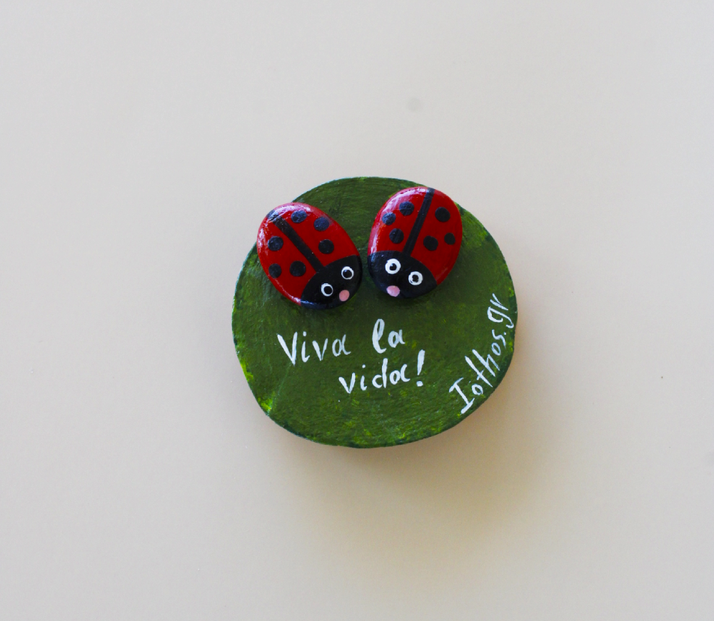 Πασχαλίτσες Viva la Vida!