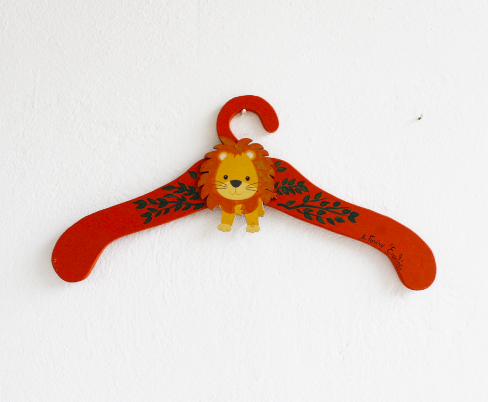 Κρεμάστρα Λιοντάρακι