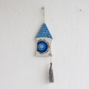 Σπιτάκι Ματάκι Γούρι με Ευχές