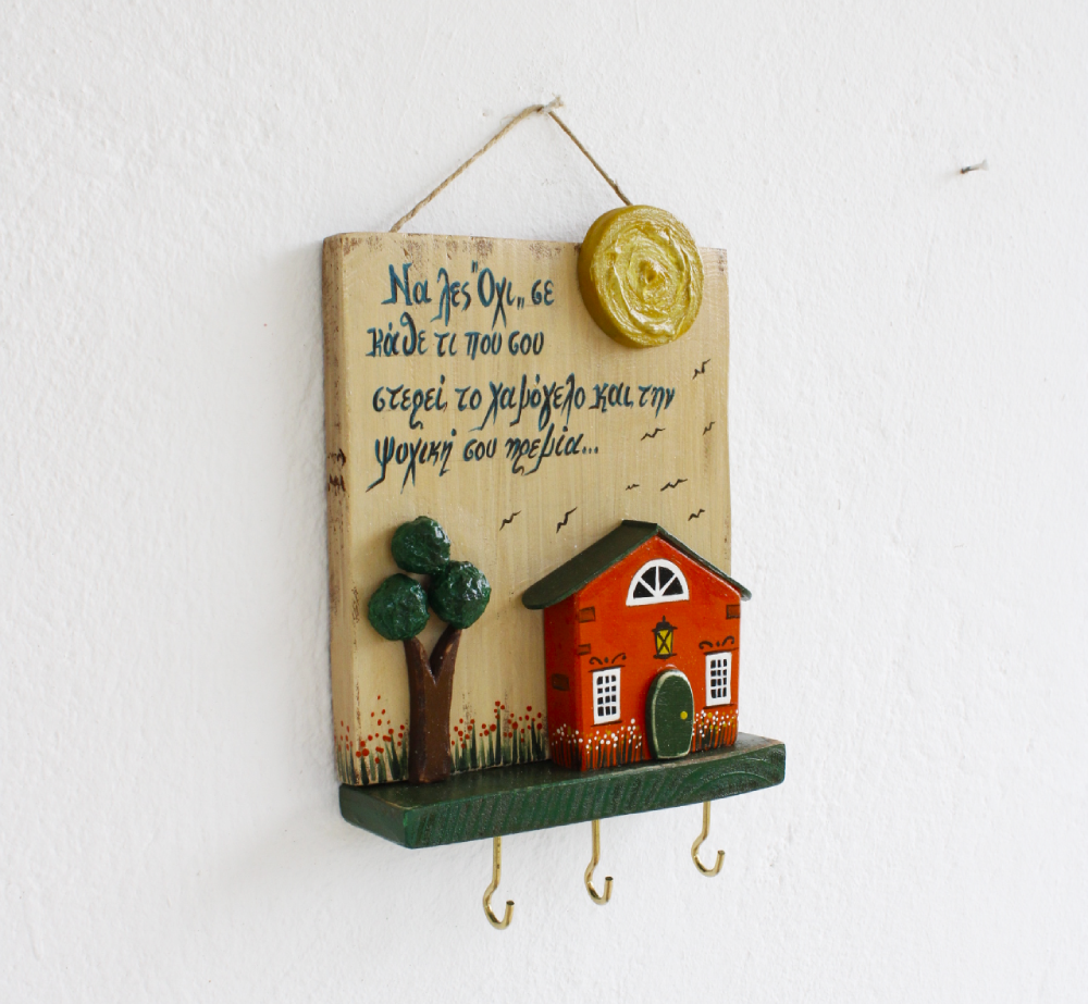 Κλειδοθήκη με Πορτοκαλί Σπιτάκι