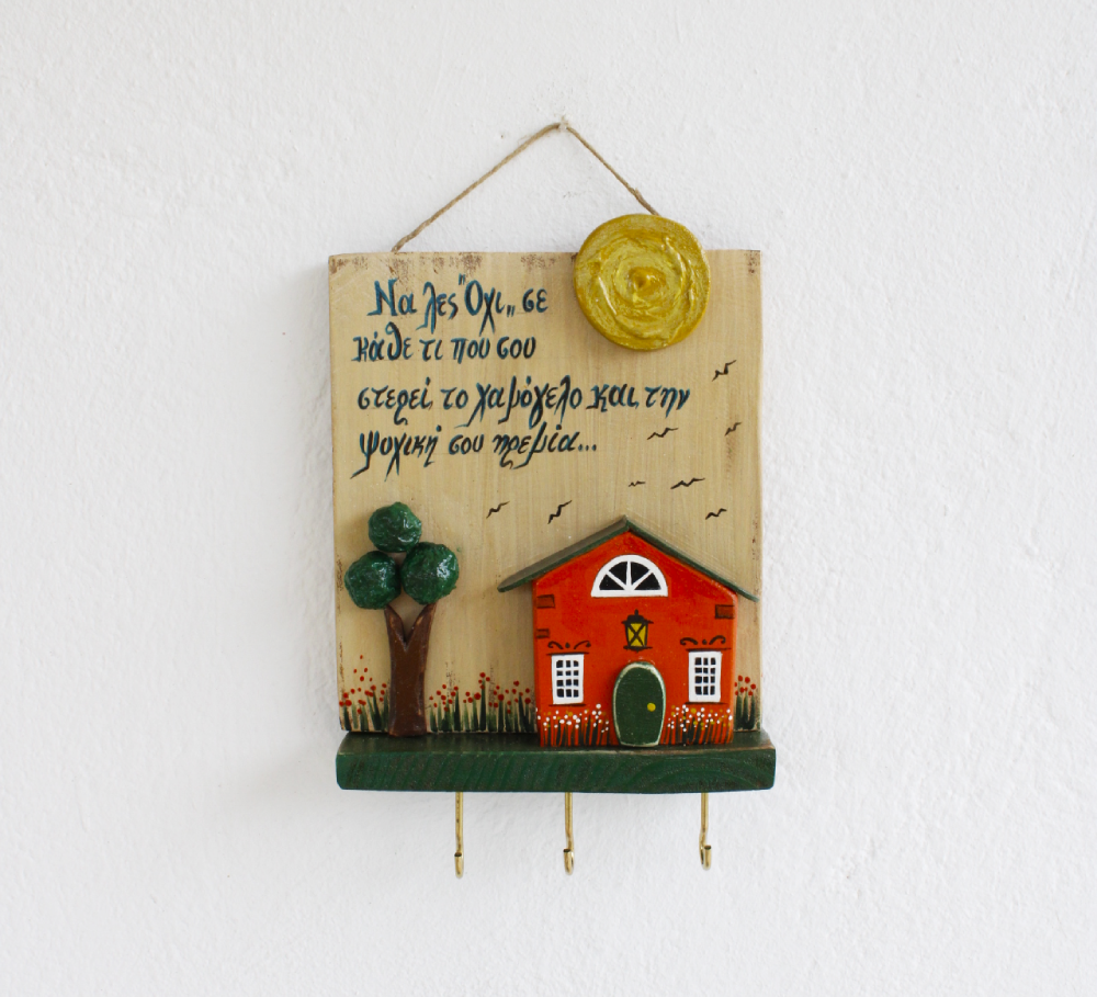 Κλειδοθήκη με Πορτοκαλί Σπιτάκι