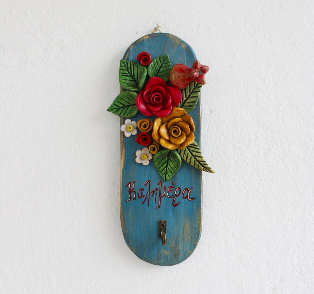 Κλειδοθήκη με Λουλούδια